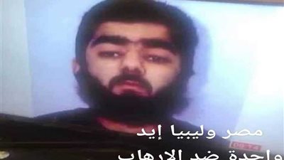 الجيش الليبي يلقي القبض على أمير داعش في طرابلس