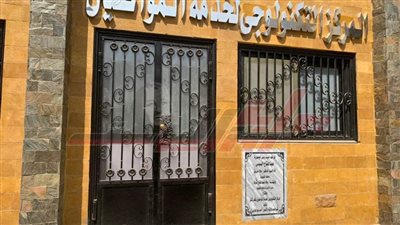 محليات كفر شكر وطوخ في قبضة الرقابة الإدارية 