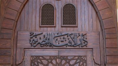 أربع وصايا من دار الإفتاء المصرية حول كورونا..”تعرف عليها”