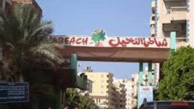 سحب ترخيص شاطئ النخيل من جمعية ٦ أكتوبر