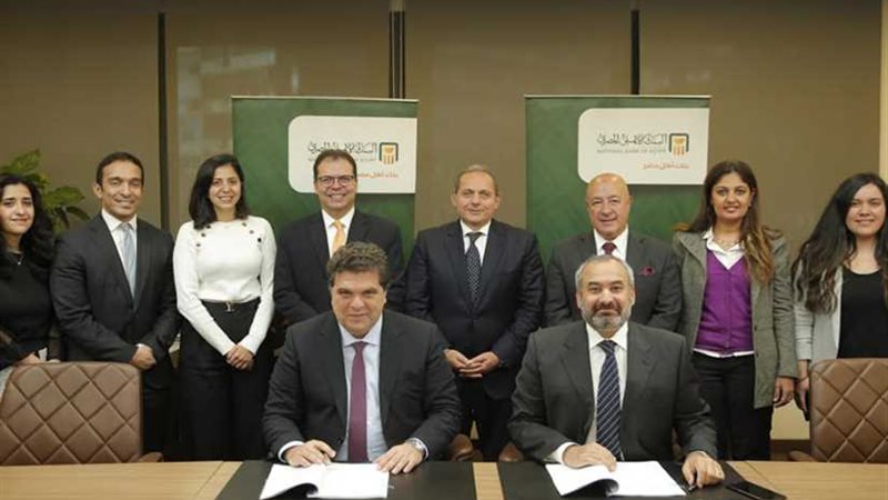 البنك الأهلي يستحوذ