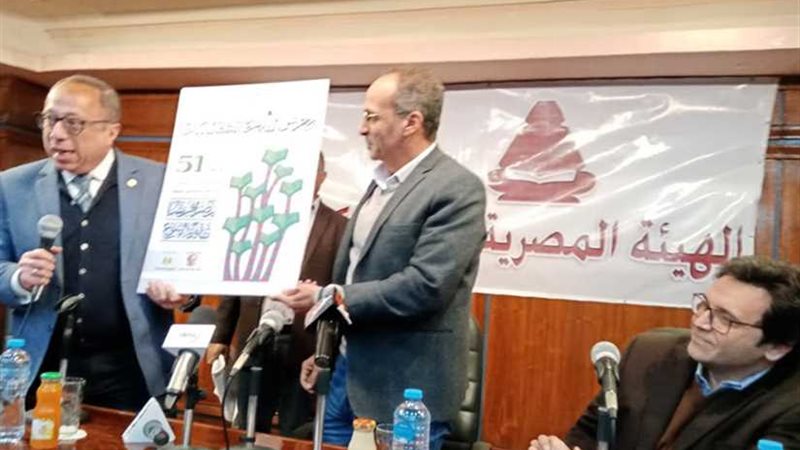 رئيس هيئة الكتاب