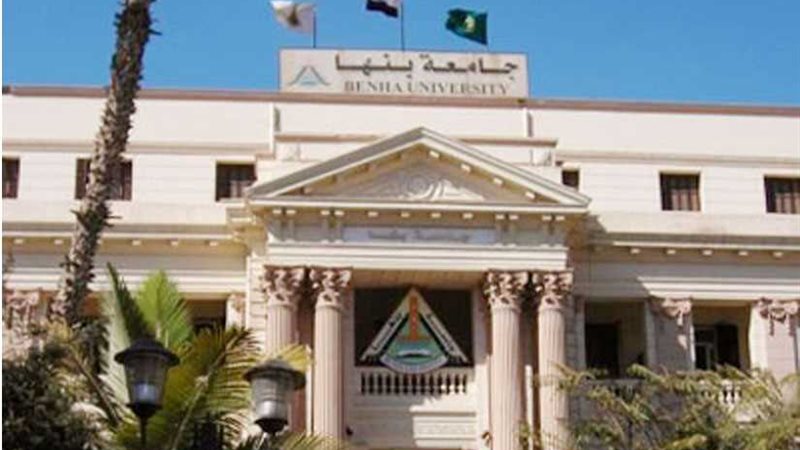 مسابقة لإعداد حقيبة