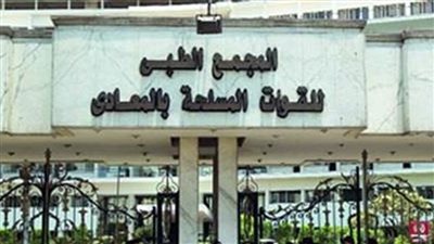 خبير عالمي في أمراض الدم وزرع النخاع بالمعادي العسكري