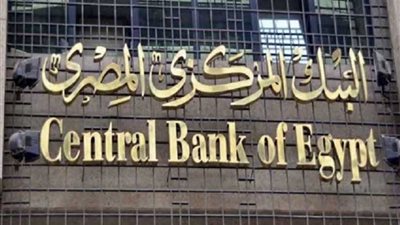 رحلة صعود وهبوط الدين العام المصري خلال 10سنوات