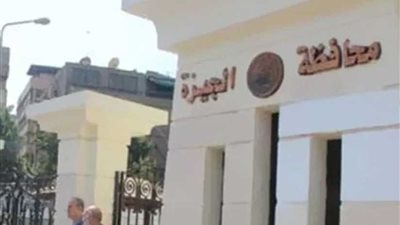 الجيزة تغلق مركزين للدروس الخصوصية في الحوامدية والهرم