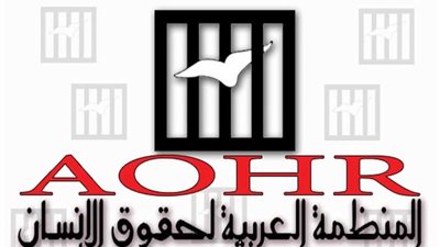 منظمة حقوقية تدين تقديم أردوغان دعما عسكريا وماليا لميليشيات طرابلس