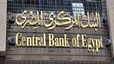 البنوك والبورصة عطلة رسمية غدا لسوء الأحوال الجوية المتوقع