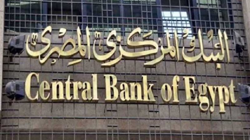 رحلة صعود وهبوط الدين