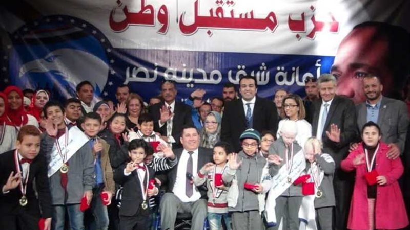 مستقبل وطن ينظم احتفالية