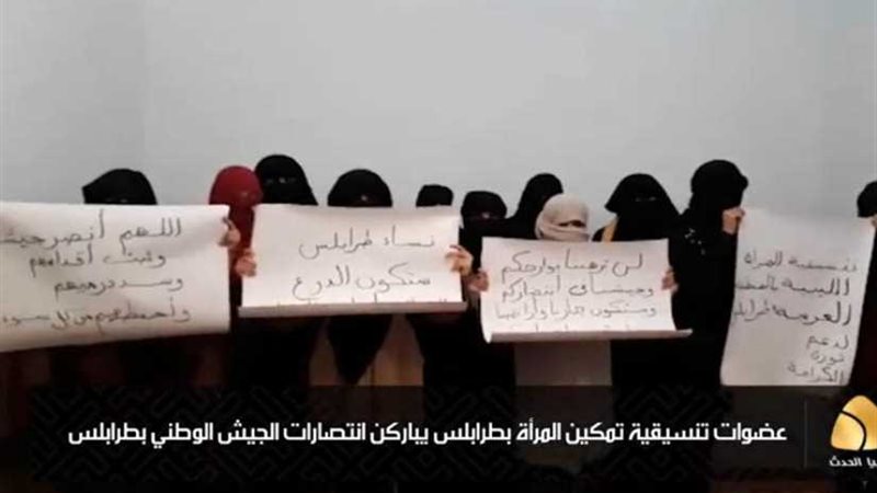 نساء طرابلس يصدرن