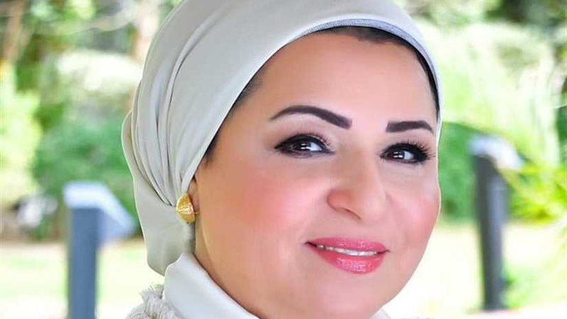 قرينة رئيس الجمهورية