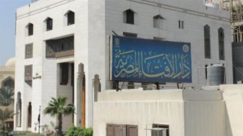 فرق نزح مياة الأمطار