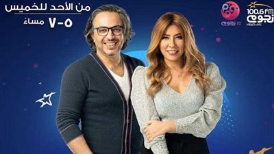 يارا الجندي ومروان قدري يقدمان برنامج 