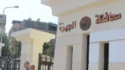 محافظة الجيزة تنفي تركيب أرضيات 