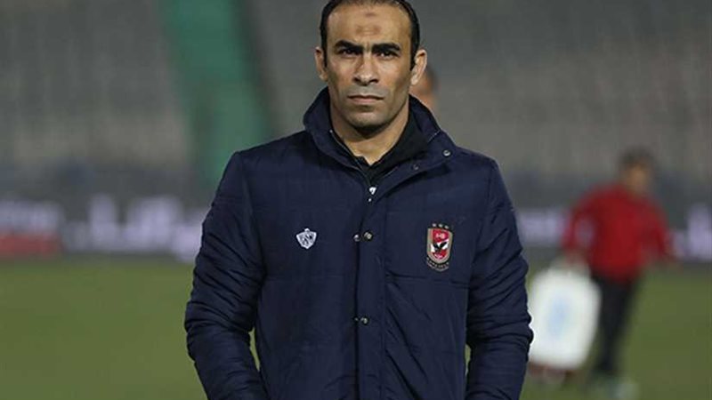 سيد عبد الحفيظ: الأهلي