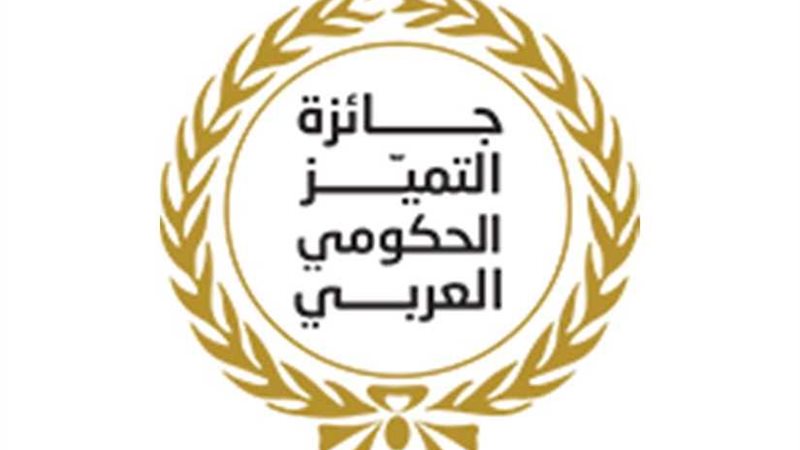 31 يناير الجاري..