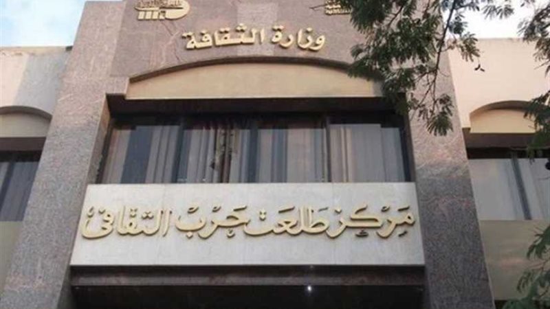 ألون خطية بطلعت حرب