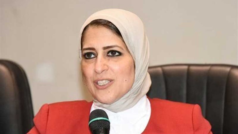 الصحة: تسجيل 460