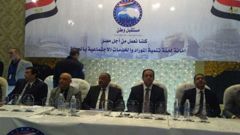 مستقبل وطن يعلن إطلاق