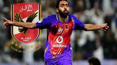 مفاجأة سارة.. الشحات يقترب من قيادة المارد الأحمر أمام إف سي مصر