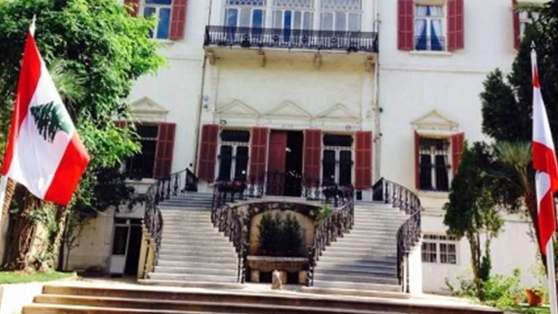 الخارجية اللبنانية:اغتيال