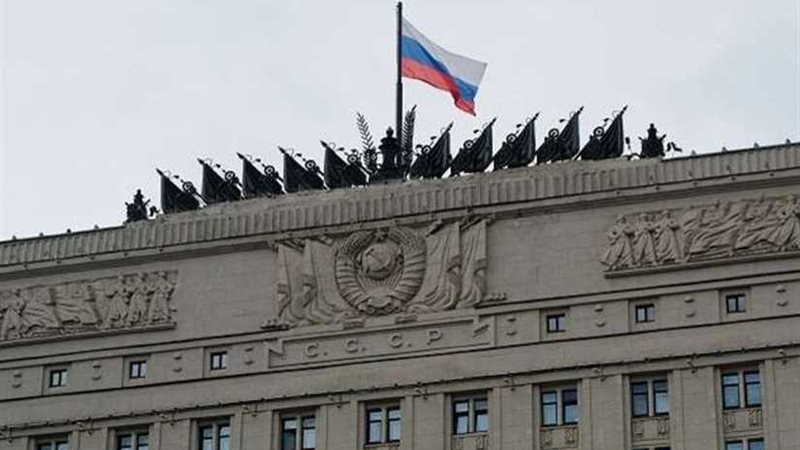 الدفاع الروسية: قتل