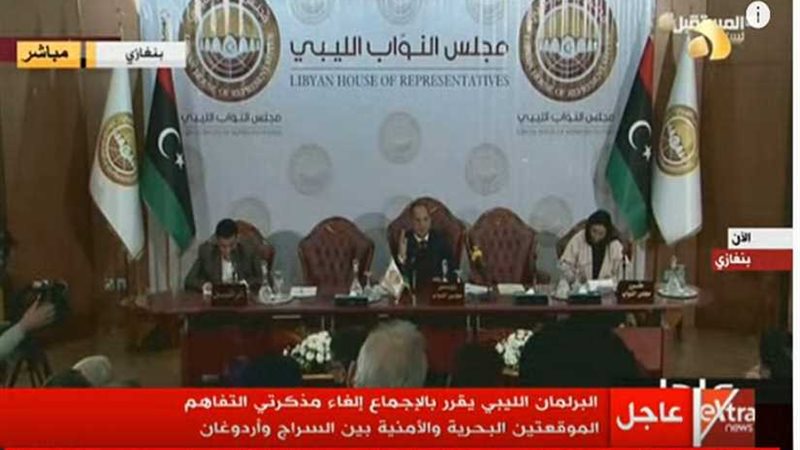 «النواب الليبي»: