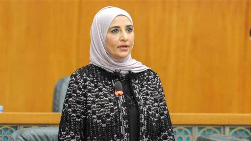 مريم العقيل وزيرة