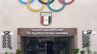 اللجنة الأولمبية: وقف النشاط الرياضي ومنع أية تجمعات حرصًا على سلامة المواطنين