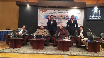 جامعة حلوان تحصد المركز الأول في 