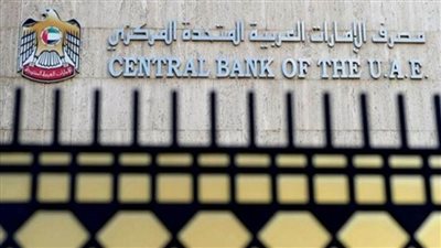 الامارات: تخصيص 100 مليار درهم لخطة دعـم اقتصادي لمواجهة فيروس كورونا