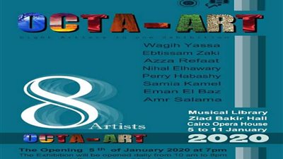 افتتاح معرض أوكتا آرت في دار الأوبرا