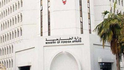 البحرين تدين قرار تركيا إرسال قوات عسكرية إلى دولة ليبيا