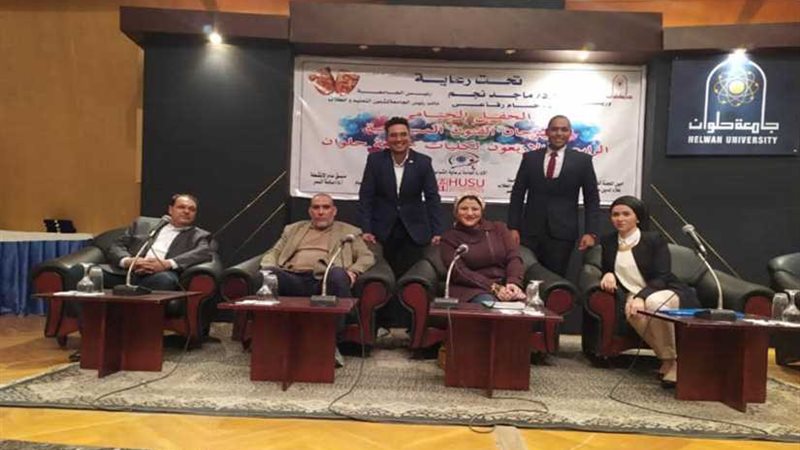 جامعة حلوان تحصد