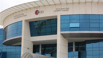 إطلاق برنامج المساندة التصديرية لشركات تكنولوجيا المعلومات