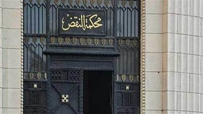 محكمة النقض تؤيد حكمًا ضد المتهم تامر حبيب لسبه الإعلامي أحمد موسى