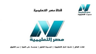 الخريطة التعليمية بالقنوات الإقليمية