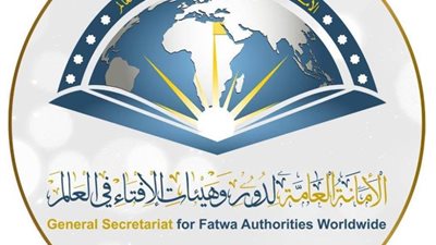 هيئات الإفتاء في العالم: احتكار السلع الضرورية ومواد الطبية 