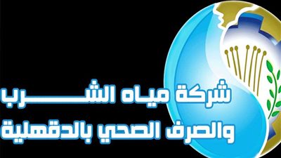 عجوز في دعوى قضائية ضد مياه الدقهلية: محصل غرّمني ٩٣ ألفا بالخطأ