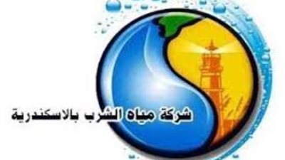 مياه الإسكندرية تنفي وجود إصابات بفيروس كورونا بين العاملين