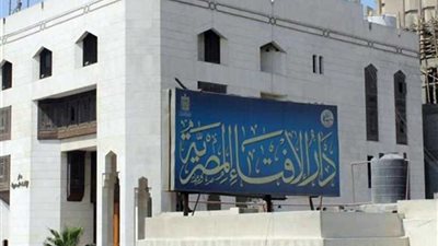 مرصد الإفتاء: تركيا تهدد أوروبا بالمتطرفين وإحراقها بنيران الإرهاب