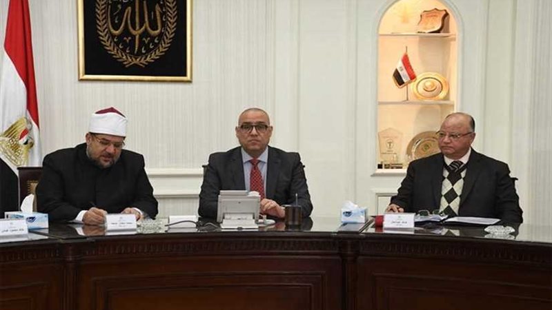 الإسكان والأوقاف