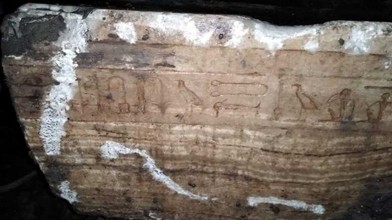 كتل حجرية أثرية بميت