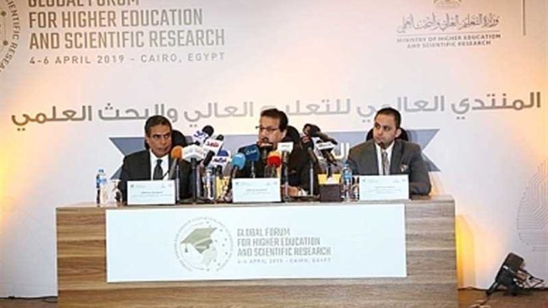 انطلاق المنتدي العالمي