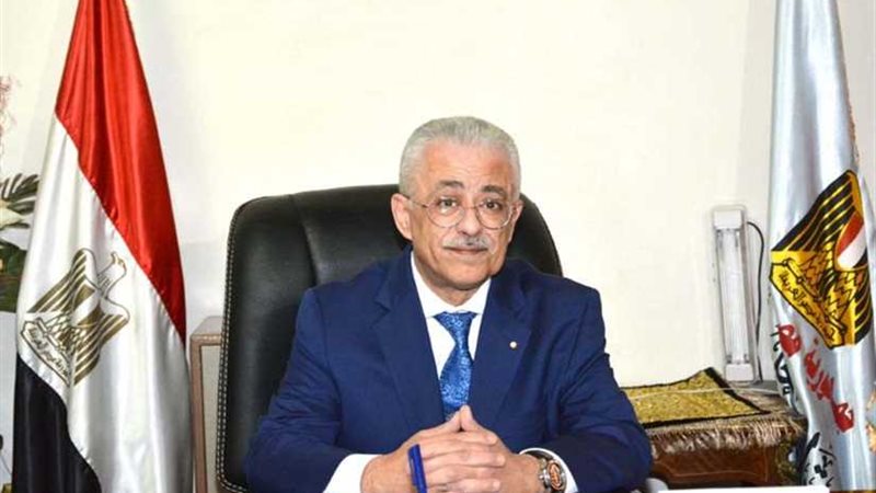 وزير التعليم يهنئ