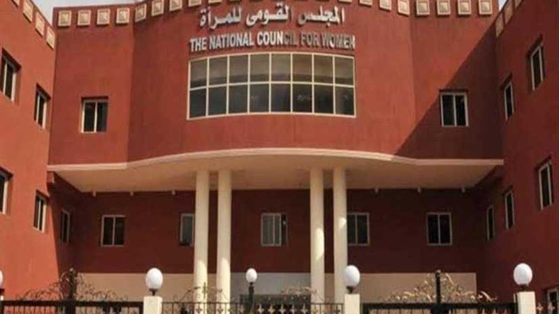 قومي المرأة يخاطب