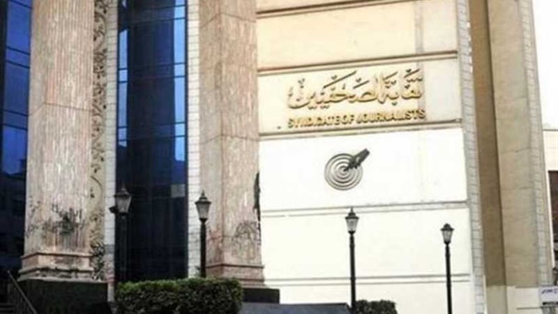 فتح باب الترشح لعضوية