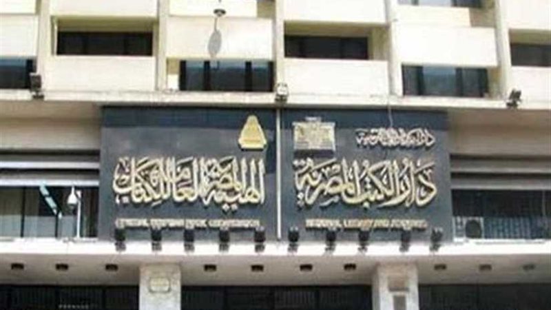 رئيس دار الكتب: رؤية