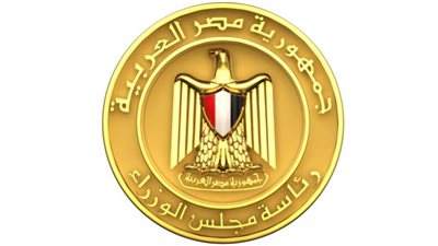 مجلس الوزراء يوضح:  إجازة لذوي الاحتياجات الخاصة 